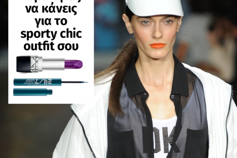 Τι μακιγιάζ να κάνεις για το sporty chic outfit σου