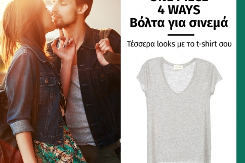 One piece 4 ways: Βάλε το t-shirt σου και πάμε σινεμά
