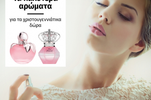 Τα καλύτερα αρώματα για τα χριστουγεννιάτικα δώρα