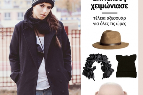 Επιτέλους χειμώνιασε! Τα τέλεια αξεσουάρ για τα μαλλιά σου