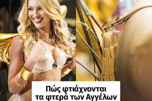Πώς φτιάχνονται τα φτερά των αγγέλων της  Victoria’s Secret;