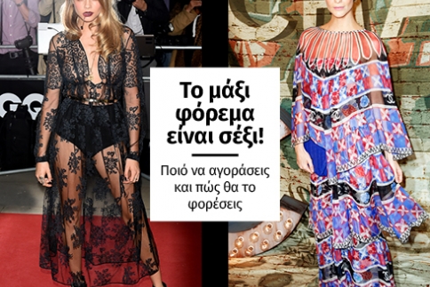 Χειμερινά Φορέματα = Maxi φορέματα για κάθε ώρα της ημέρας & πώς να τα φορέσεις