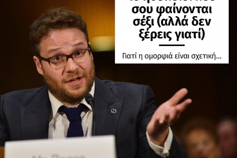 10 ηθοποιοί που σου φαίνονται σέξι (αλλά δεν ξέρεις γιατί)