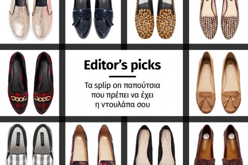 Τα καλύτερα slip on παπούτσια για όλα τα στυλ  (έρευνα αγοράς)