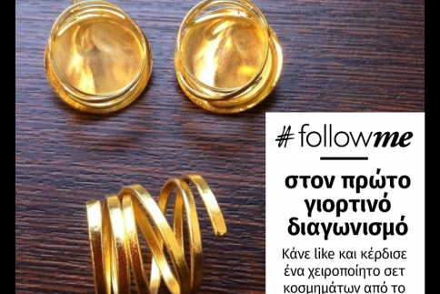 FollowMe στον πρώτο γιορτινό διαγωνισμό και κέρδισε ένα χειροποίητο σετ κοσμημάτων από το κατάστημα m.v. collections