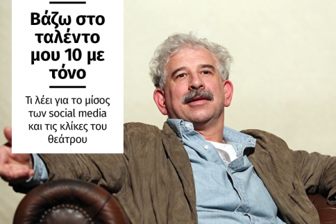 Πέτρος Φιλιππίδης στο JoinUs: Βάζω στο ταλέντο μου 10 με τόνο