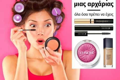 Το νεσεσέρ μιας αρχάριας: όλα όσα πρέπει να έχεις