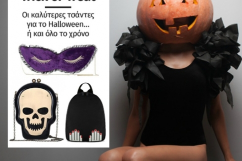 Trick or Treat: Οι καλύτερες τσάντες για το Halloween…ή και όλο το χρόνο