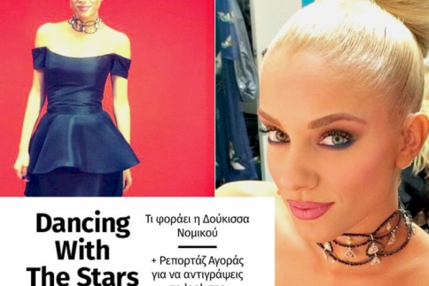 Το πρωτότυπο μαύρο φόρεμα όπως μας το προτείνει η Δούκισσα Νομικού στο Dancing With The Stars