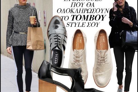 Τα brogues που θα ολοκληρώσουν το tomboy στυλ σου