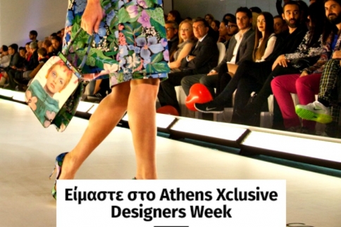 Οι δύο πιο πολύχρωμες εμφανίσεις της πρώτης ημέρας της 16ης AXDW