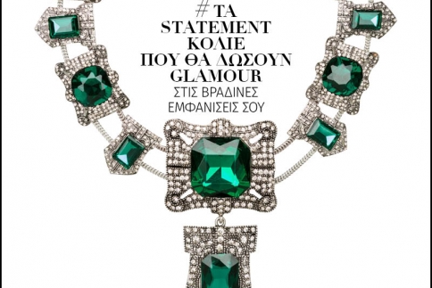 Τα statement κολιέ που θα δώσουν glamour στις βραδινές εμφανίσεις σου