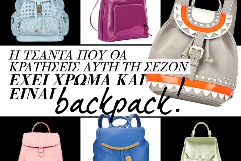Η τσάντα που θα κρατήσεις αυτή τη σεζόν έχει χρώμα και είναι backpack