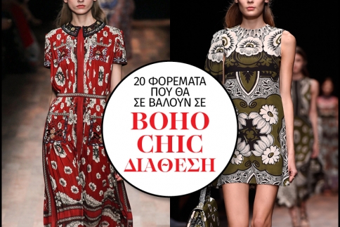 20 φορέματα που θα σε βάλουν σε boho chic διάθεση