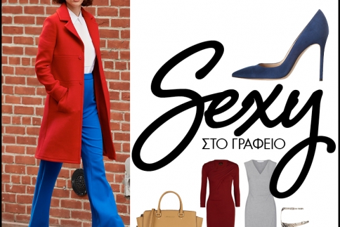 It's Business Time: Τα κομμάτια για να νιώθεις σέξι και glamorous ακόμα και στο γραφείο