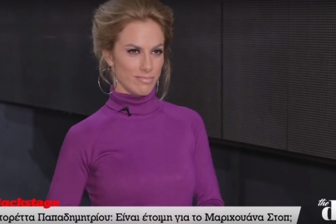 Ντορέττα Παπαδημητρίου στο dot: Είναι έτοιμη για το Μαριχουάνα Stop;