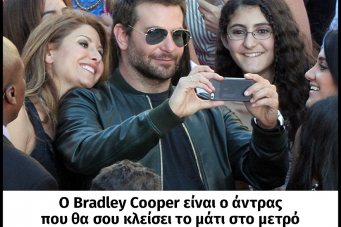 Ο Bradley Cooper είναι ο άντρας που θα σου κλείσει το μάτι στο μετρό - Και σήμερα έχει γενέθλια!  