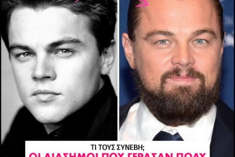Τι τους συνέβη; Οι διάσημοι που γέρασαν πολύ άσχημα την τελευταία 10ετία