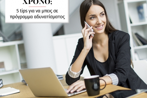 Δεν έχεις χρόνο; 5 tips για να μπεις σε πρόγραμμα αδυνατίσματος