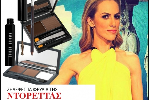Ζήλεψες τα φρύδια της Ντορέττας Παπαδημητρίου; Όλα όσα πρέπει να γνωρίζεις