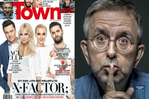 Χ-Factor και Δήμος Βερύκιος έρχονται στο DownTown! (φωτογραφίες)