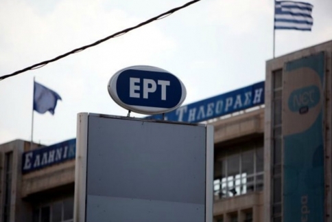 Όλα έτοιμα για το comeback της ΕΡΤ