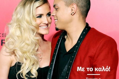 Με το καλό! Έγκυος η Ashlee Simpson