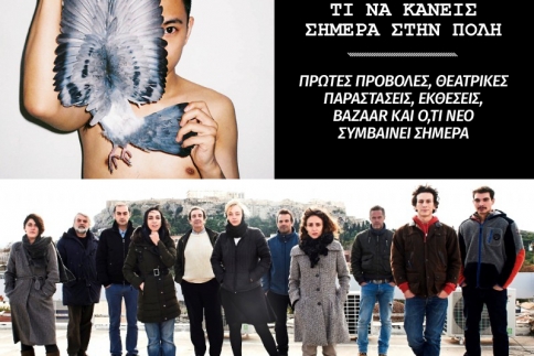 Βυσσινόκηπος: Πρεμιέρα με μια ομάδα εξαίρετων ηθοποιών 