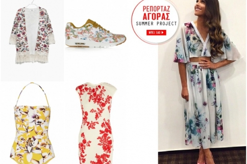 Demy μας αρέσει το ανανεωμένο floral σου : Πως θα το φορέσετε κορίτσια (ρεπορτάζ αγοράς)