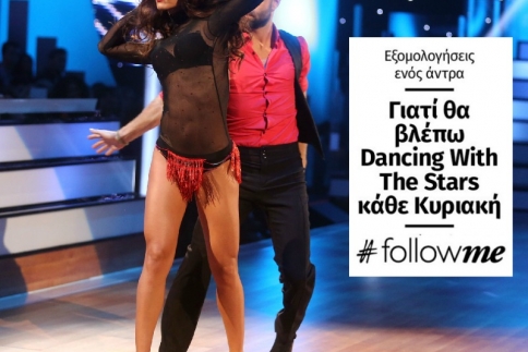 Μπράβο στα κορίτσια: Oι πιο hot εμφανίσεις του Dancing with the Stars (day 2!)