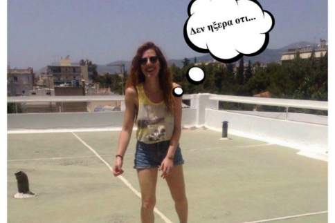 Το ήξερες ότι κάθε χρόνο οι Ιάπωνες έφηβοι εφευρίσκουν 5.500 λέξεις; (Βρήκα και άλλα περίεργα facts και τα μοιράζομαι μαζί σου!)