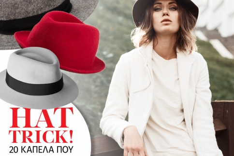20 καπέλα που θα αλλάξουν το στυλ σου