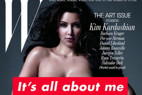 Όλες οι φορές που γδύθηκε on camera η Kim Kardashian 