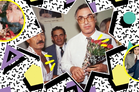 Εκλογές 2015: Ο Λεβέντης της Ελλάδας ζει ακόμα στα 90s