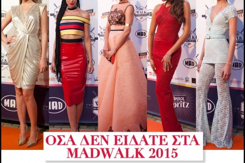 Όσα δεν είδατε στα Madwalk 2015!