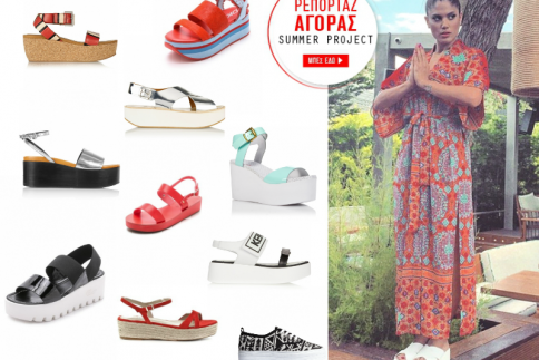 Mαίρη λατρέψαμε τα flatforms που φοράς : 15 ιδιαίτερα σχέδια για τα πιο stylish outfit