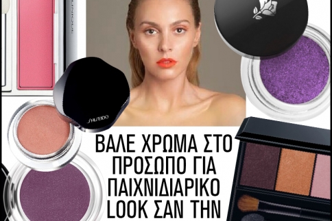 Βάλε χρώμα στο πρόσωπό για παιχνιδιάρικο look σαν την Τάμτα