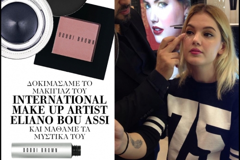 Δοκιμάσαμε το μακιγιάζ του International Make Up Artist Eliano Bou Assi και μάθαμε τα μυστικά του