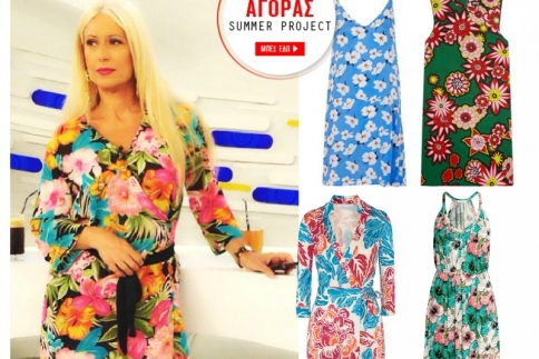 Flower Power : H Μαρία Μπακοδήμου φοράει σέξι μίνι φόρεμα, εσύ;