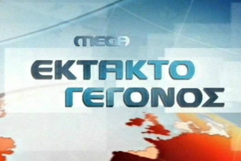 #MEGA_telos: #megatelos: Τι συμβαίνει στα social - Υπέρ, κατά και κατάρες