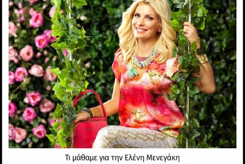Τι μάθαμε για την Ελένη Μενεγάκη από την τέταρτη εγκυμοσύνη