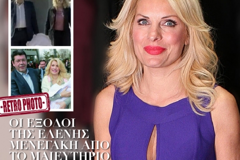 Ελένη Μενεγάκη: Βγαίνοντας από το μαιευτήριο