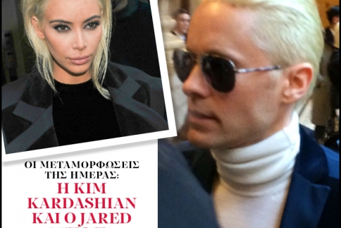 Oι μεταμορφώσεις της ημέρας: Η Kim Kardashian και ο Jared Leto τα έβαψαν ξανθά!