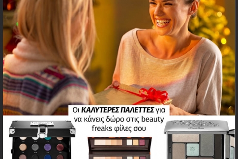 Οι καλύτερες παλέττες για να κάνεις δώρο στις beauty freaks φίλες σου