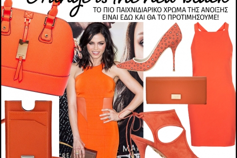 Orange is the new black! Ρούχα, παπούτσια και αξεσουάρ σε πορτοκαλί που αρέσει πολύ