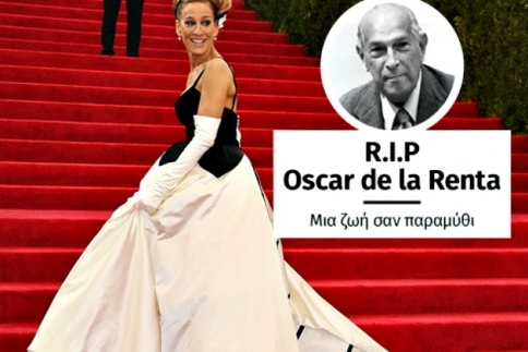 R.I.P Οscar de la Renta!
