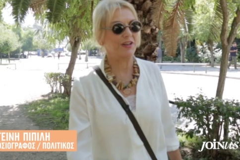 Join Us: Συναντήσαμε την Φωτεινή Πιπιλή στο Ζάππειο και την ρωτήσαμε για όλα