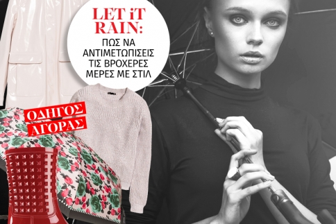 Let it rain: Πως να αντιμετωπίσεις τις βροχερές μέρες με στυλ