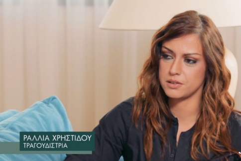 Ραλλία Χρηστίδου στο JoinUs: Ακόμη με σνομπάρουν λόγω Fame Story