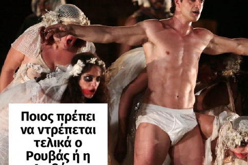 Ποιος πρέπει  να ντρέπεται τελικά; Ο Σάκης ή η Χρυσούλα Διαβάτη;